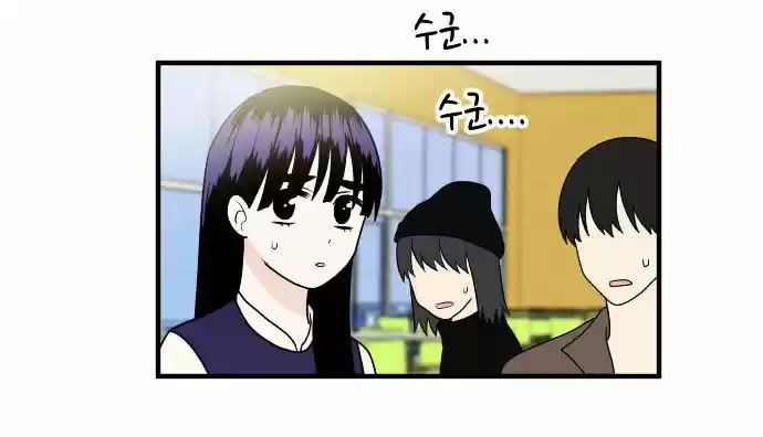 My ID Is Gangnam Beauty! - Capítulo 5 - Página 27 - LectorTMOo