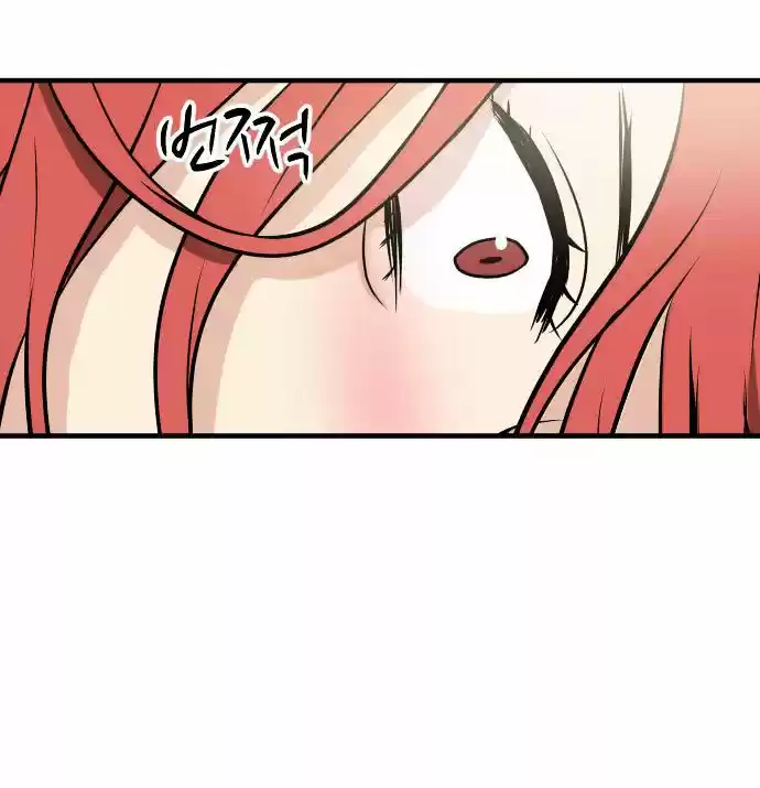My ID Is Gangnam Beauty! - Capítulo 6 - Página 95 - LectorTMOo