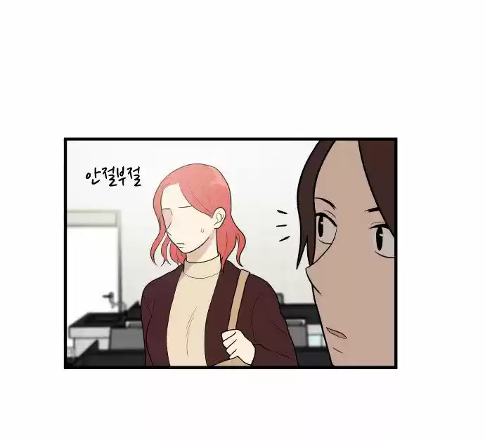 My ID Is Gangnam Beauty! - Capítulo 7 - Página 59 - LectorTMOo