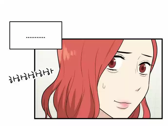 My ID Is Gangnam Beauty! - Capítulo 7 - Página 80 - LectorTMOo