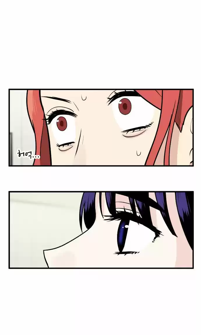 My ID Is Gangnam Beauty! - Capítulo 7 - Página 86 - LectorTMOo