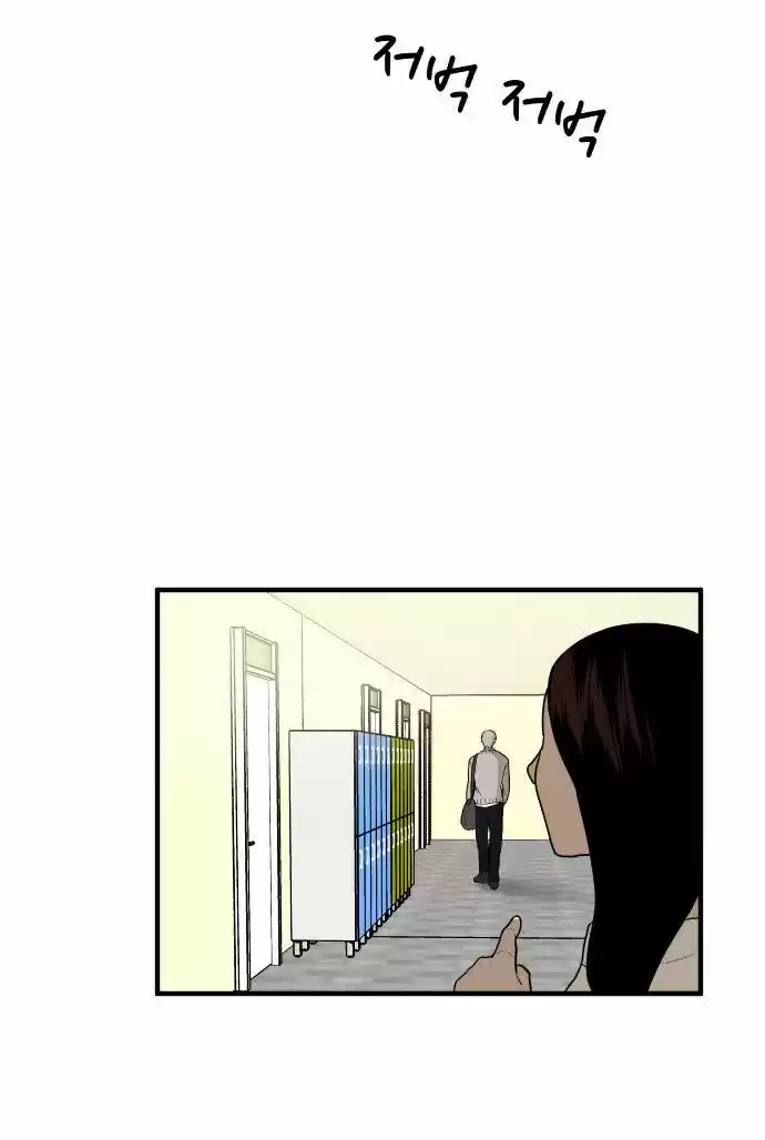 My ID Is Gangnam Beauty! - Capítulo 9 - Página 41 - LectorTMOo
