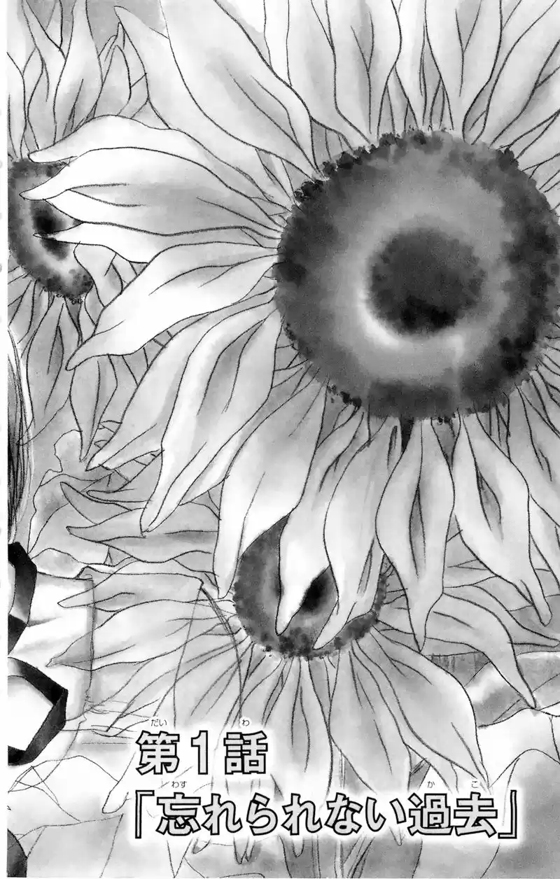 My Life - Capítulo 1 - Página 6 - LectorTMOo