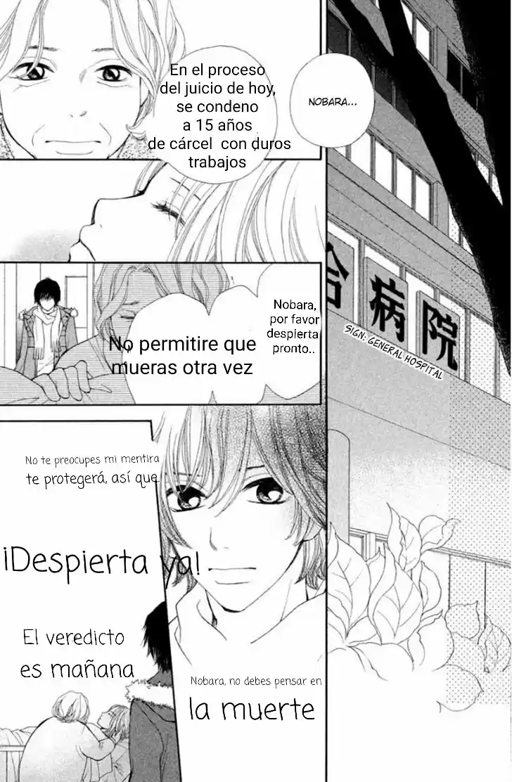 My Life - Capítulo 20 - Página 17 - LectorTMOo