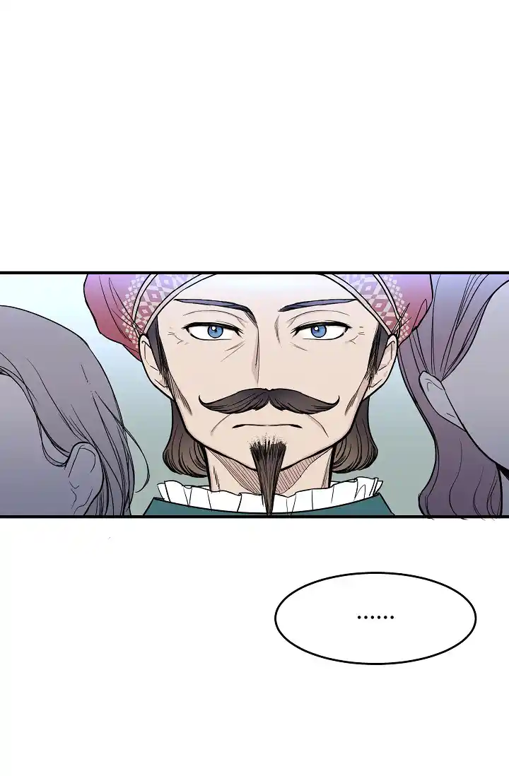 My Lord, The Wolf Queen - Capítulo 11 - Página 45 - LectorTMOo