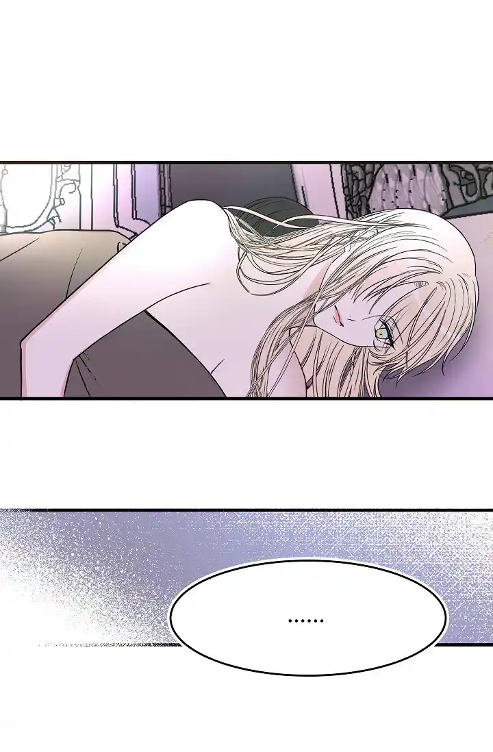 My Lord, The Wolf Queen - Capítulo 18 - Página 32 - LectorTMOo