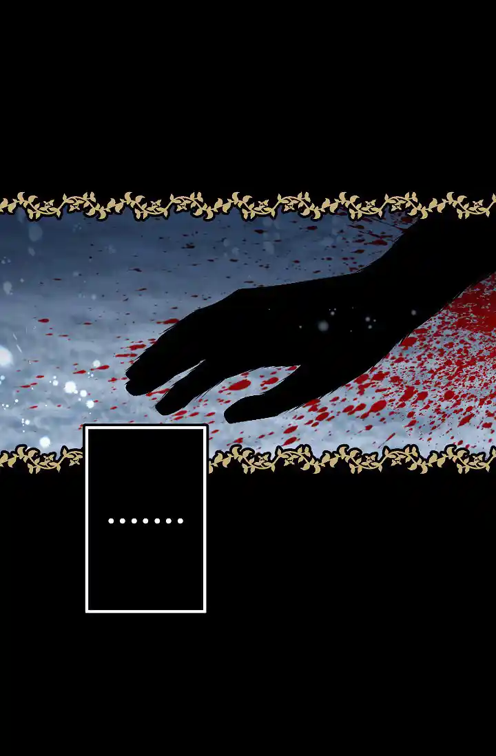 My Lord, The Wolf Queen - Capítulo 23 - Página 45 - LectorTMOo