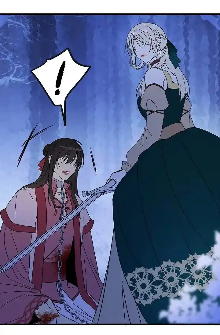 My Lord, The Wolf Queen - Capítulo 3 - Página 39 - LectorTMOo