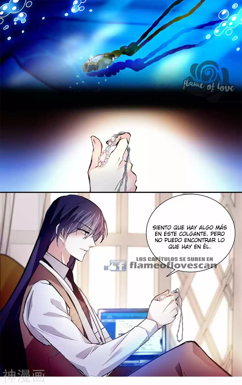 MY LOVE STORY - Capítulo 115 - Página 5 - LectorTMOo