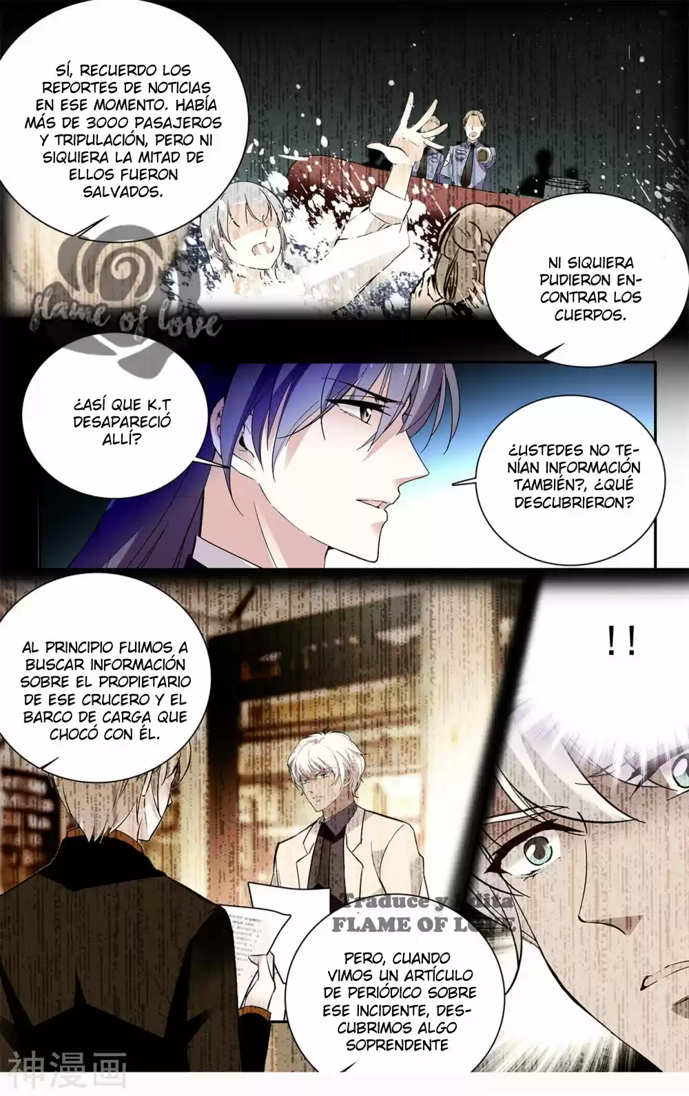 MY LOVE STORY - Capítulo 117 - Página 12 - LectorTMOo