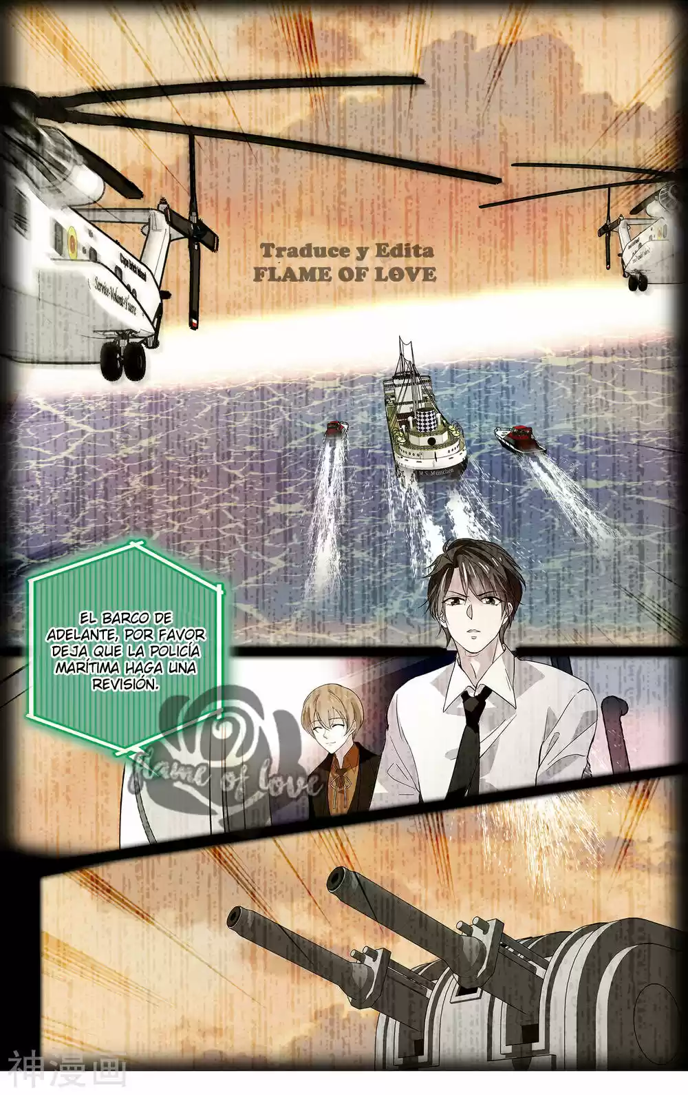 MY LOVE STORY - Capítulo 119 - Página 11 - LectorTMOo
