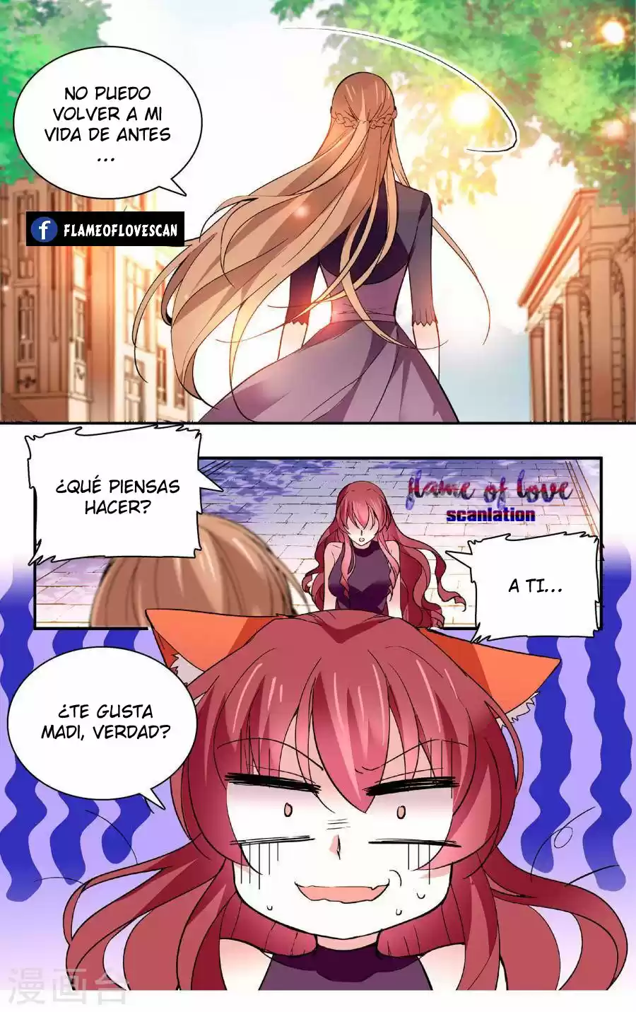 MY LOVE STORY - Capítulo 59 - Página 5 - LectorTMOo
