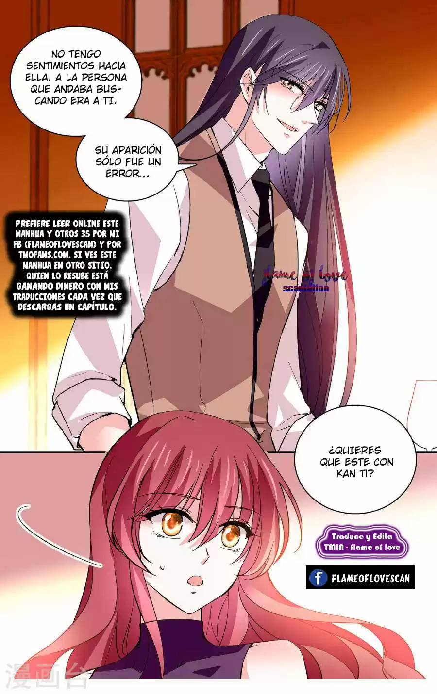 MY LOVE STORY - Capítulo 59 - Página 12 - LectorTMOo