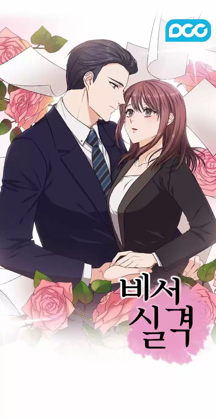 My Lovely Secretary - Capítulo 35 - Página 4 - LectorTMOo