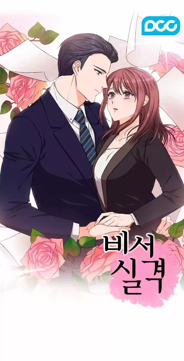 My Lovely Secretary - Capítulo 37 - Página 4 - LectorTMOo