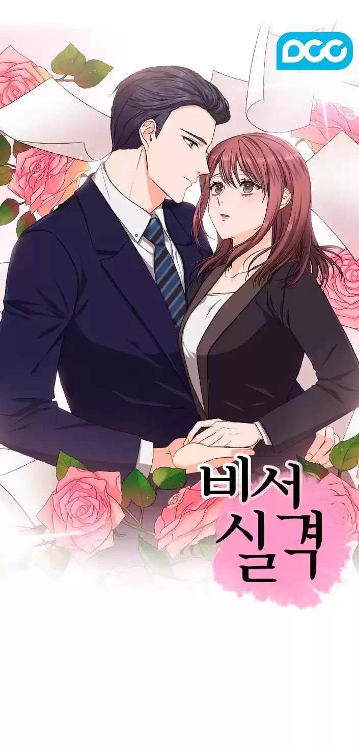 My Lovely Secretary - Capítulo 48 - Página 4 - LectorTMOo