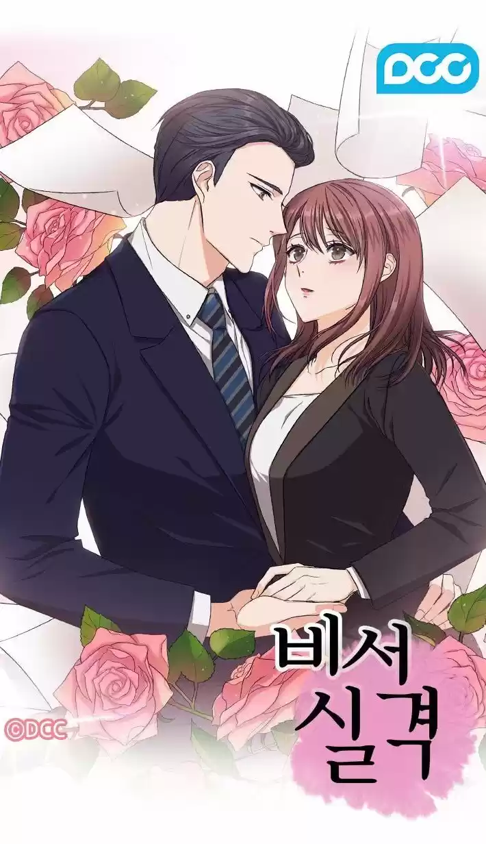 My Lovely Secretary - Capítulo 7 - Página 3 - LectorTMOo