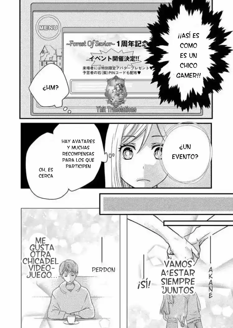 My Lv999 Love For Yamada-Kun - Capítulo 1 - Página 15 - LectorTMOo