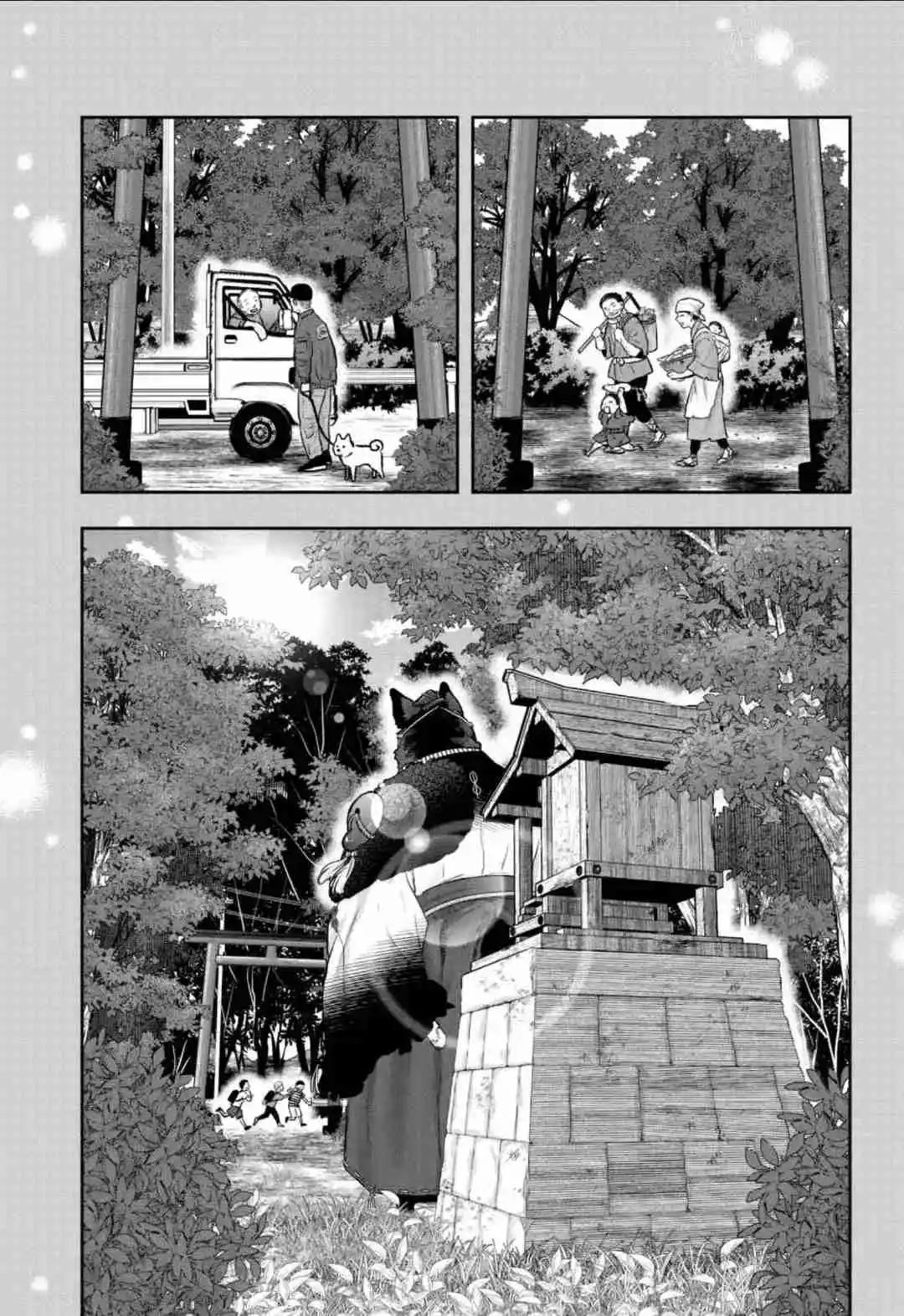 My Marriage To Saneka - Capítulo 8 - Página 17 - LectorTMOo