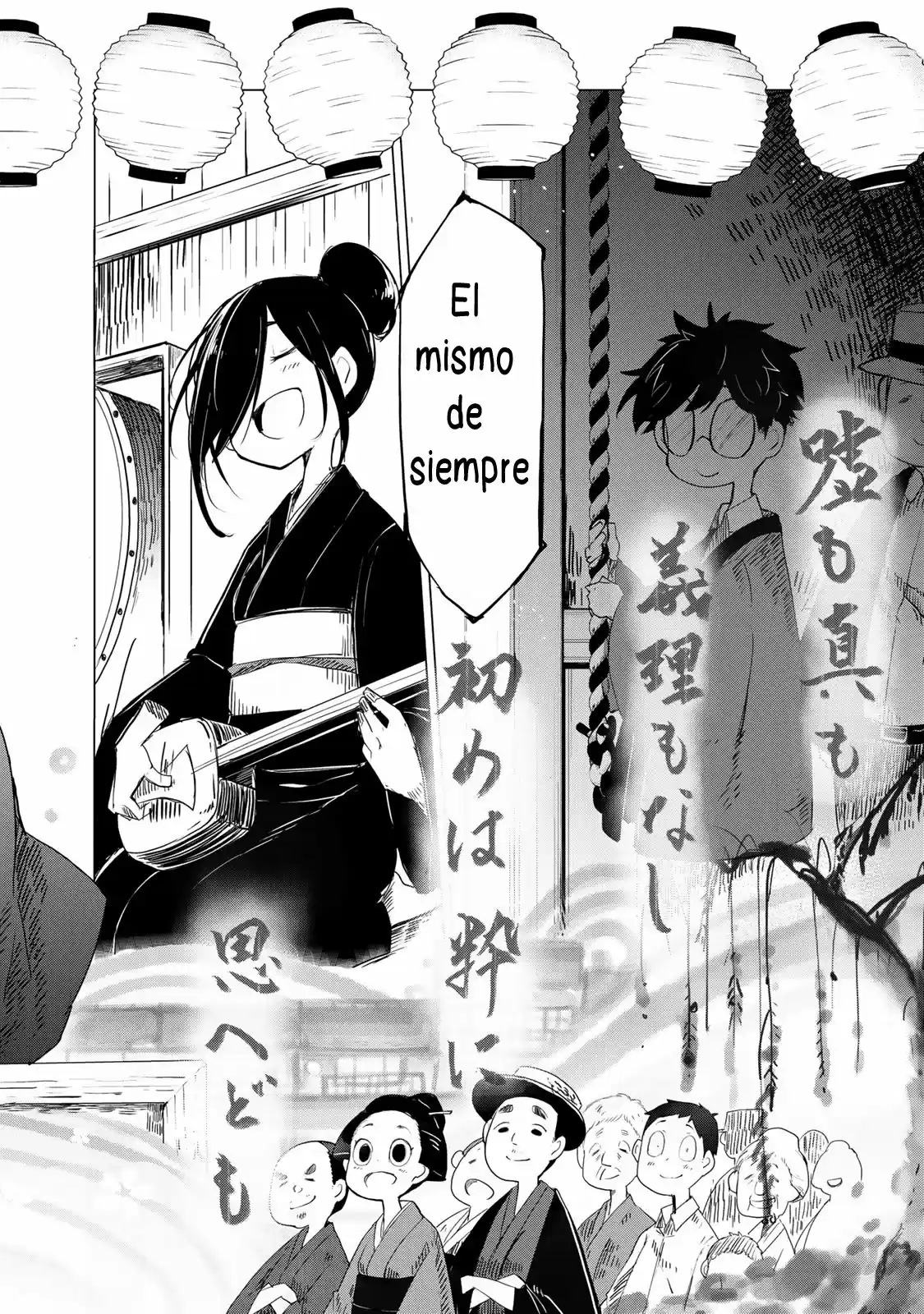 My Master Has No Tail - Capítulo 3 - Página 25 - LectorTMOo