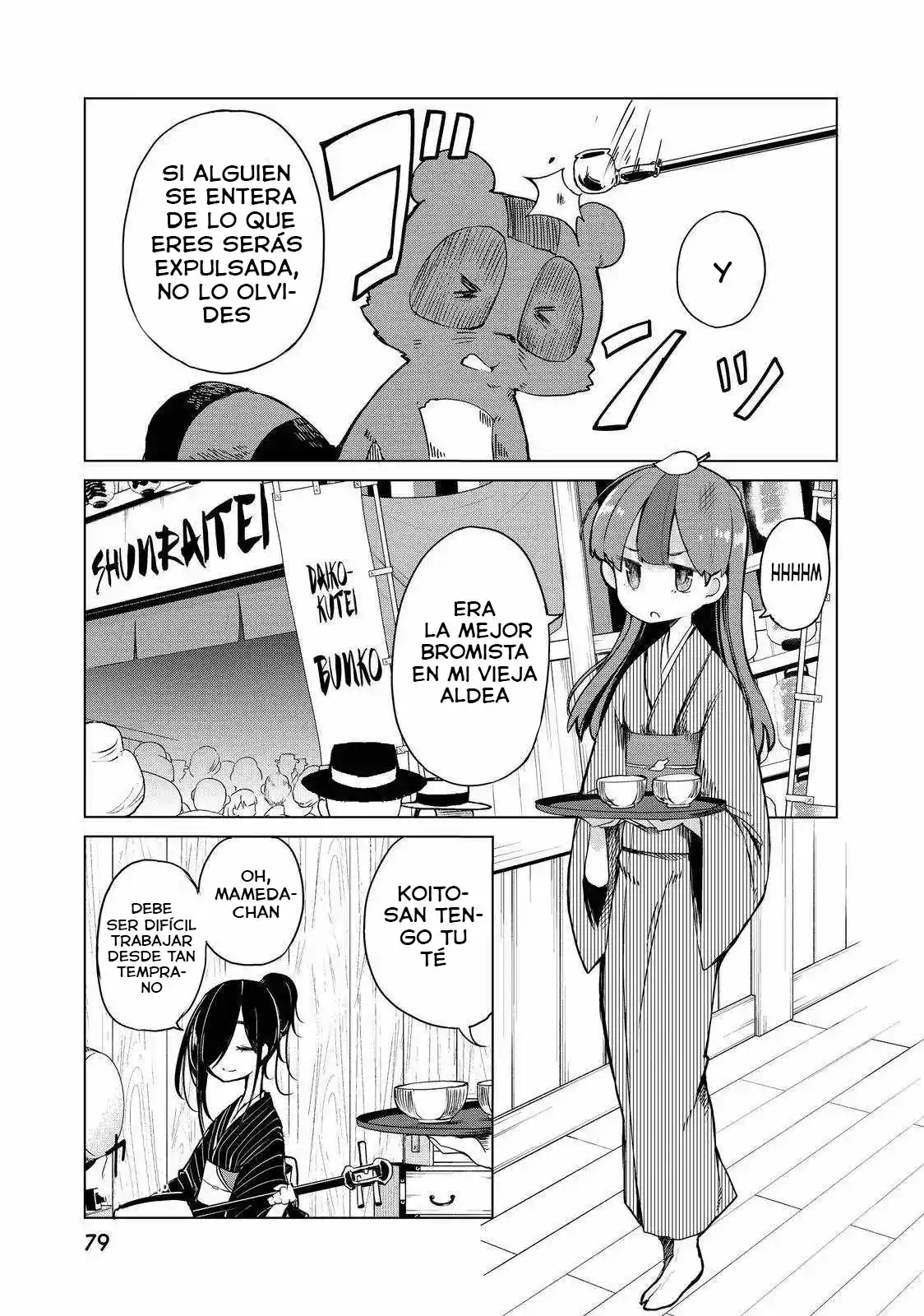 My Master Has No Tail - Capítulo 8 - Página 7 - LectorTMOo