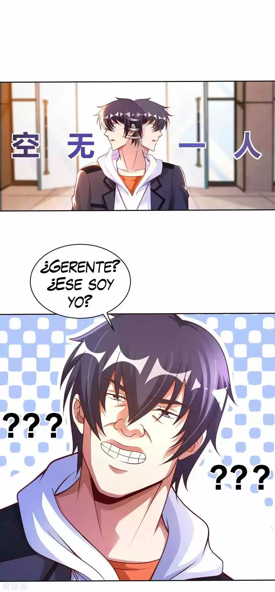 My Master Is A God - Capítulo 44 - Página 19 - LectorTMOo