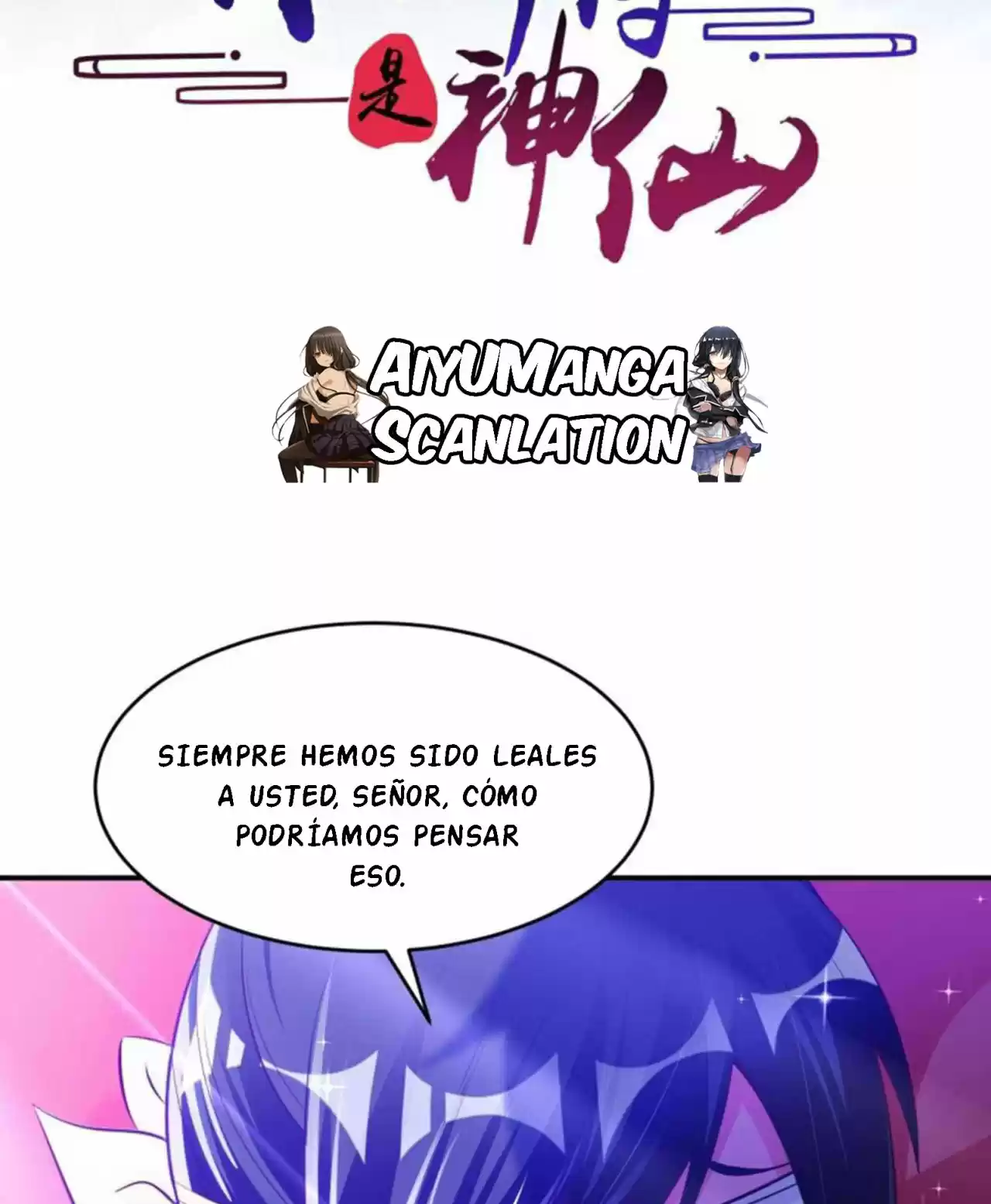 My Master Is A God - Capítulo 76 - Página 4 - LectorTMOo
