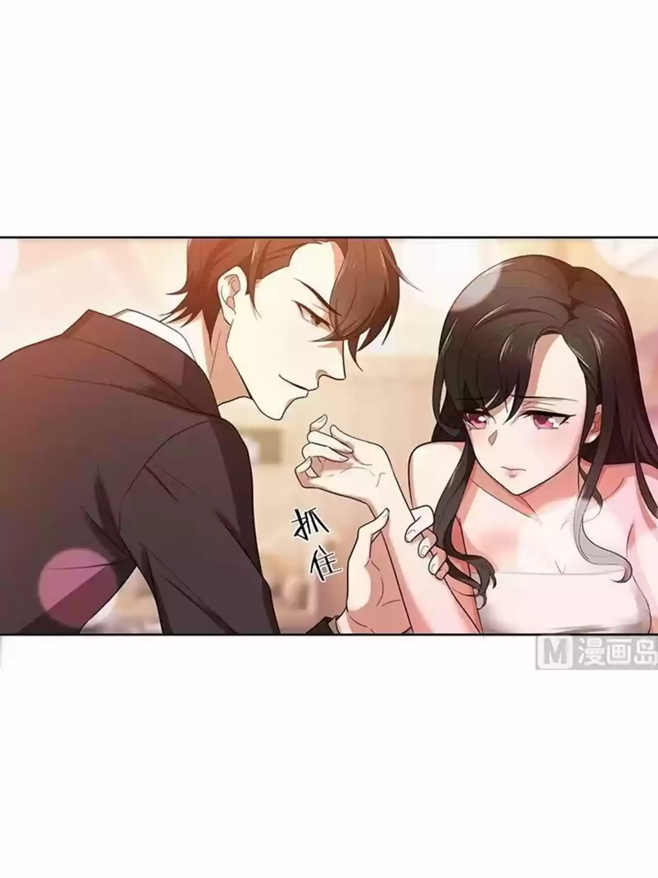 My Naughty Sweeheart - Capítulo 1.20 - Página 7 - LectorTMOo