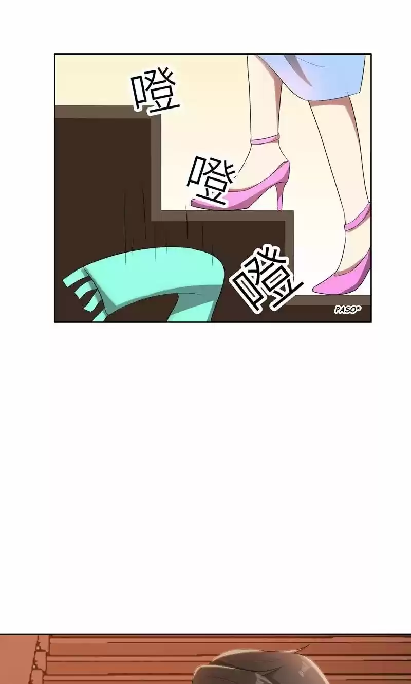 My Naughty Sweeheart - Capítulo 34 - Página 23 - LectorTMOo