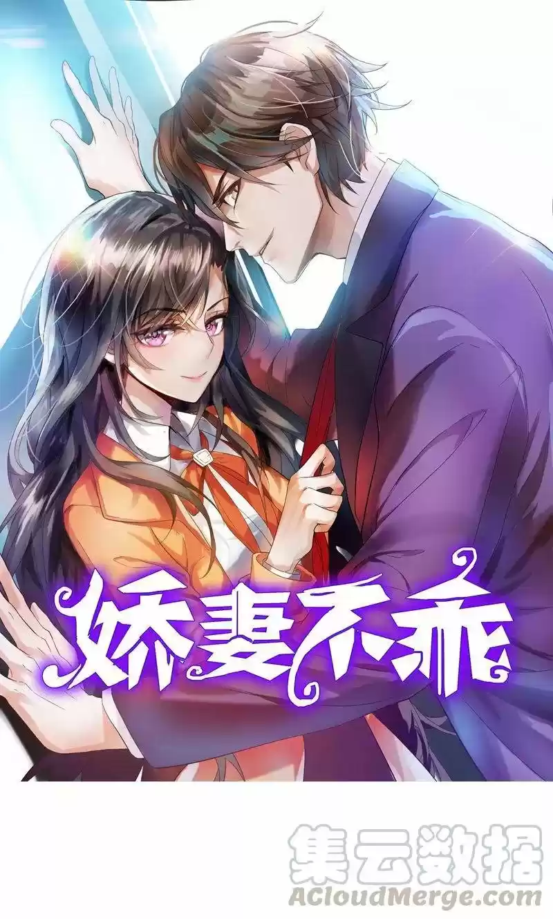 My Naughty Sweeheart - Capítulo 40 - Página 1 - LectorTMOo