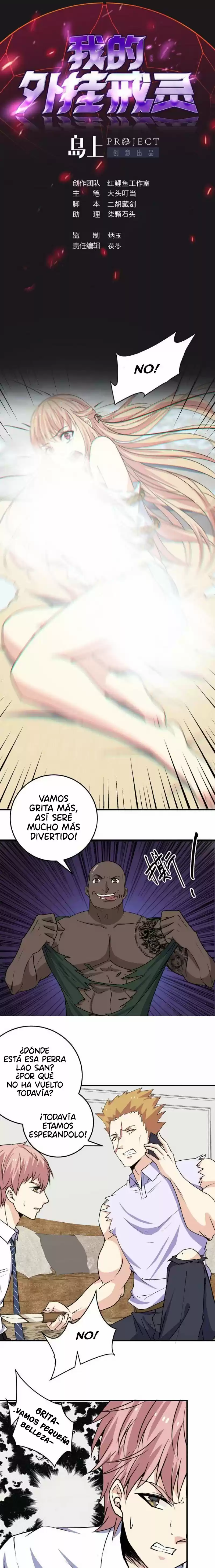 My Plug-in Spirit Ring - Capítulo 24 - Página 2 - LectorTMOo