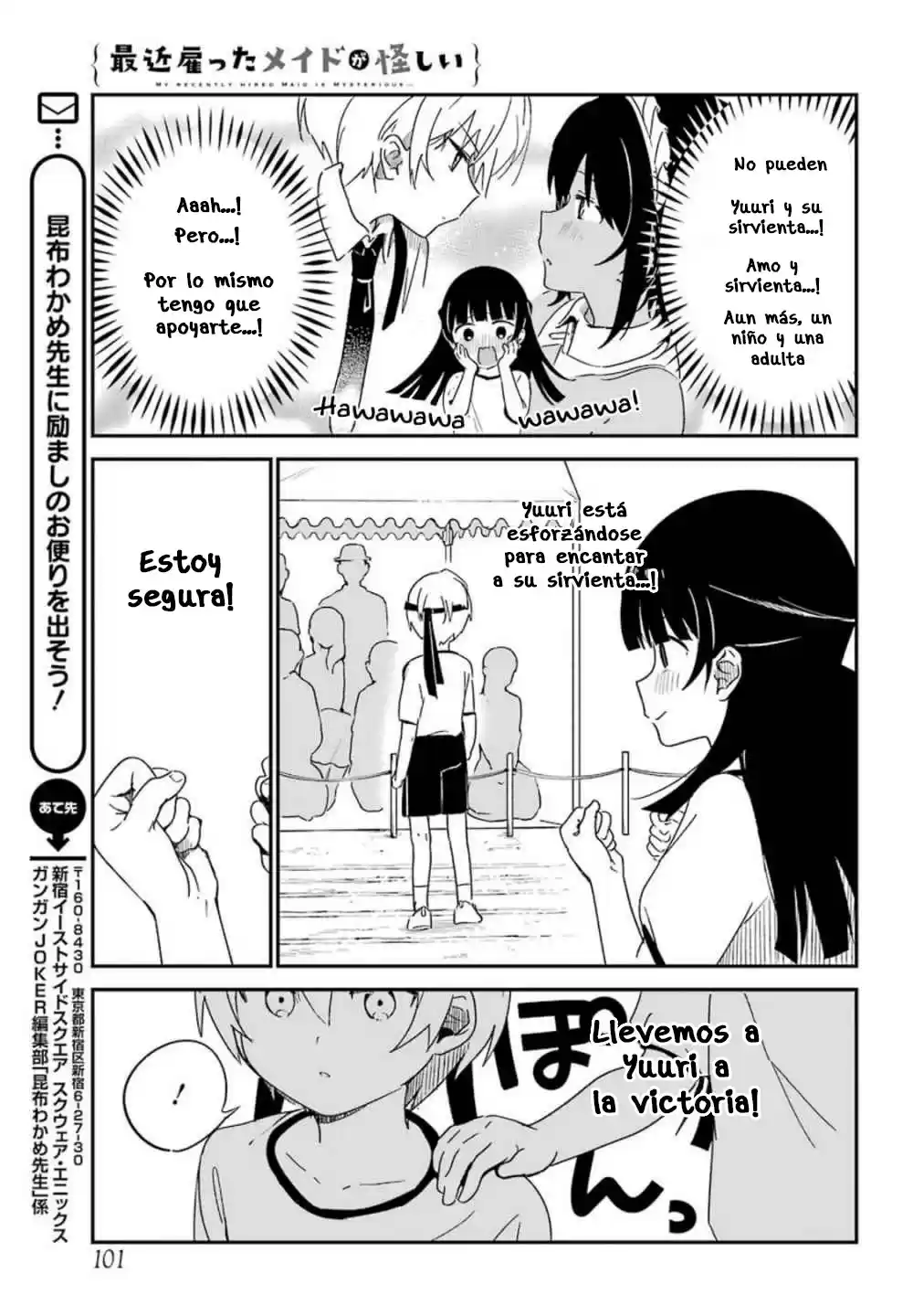 My Recently Hired Maid Is Suspicious - Capítulo 10 - Página 8 - LectorTMOo
