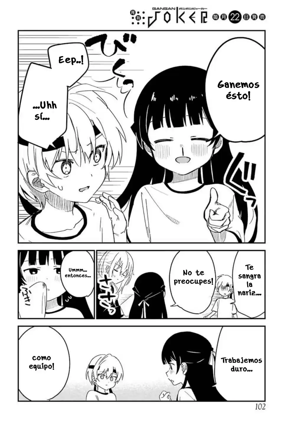 My Recently Hired Maid Is Suspicious - Capítulo 10 - Página 9 - LectorTMOo