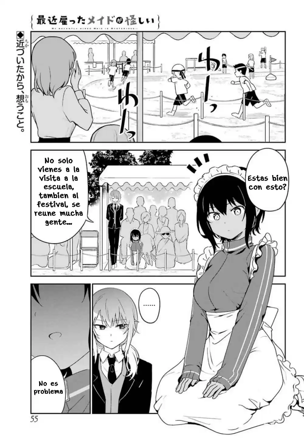 My Recently Hired Maid Is Suspicious - Capítulo 11 - Página 1 - LectorTMOo