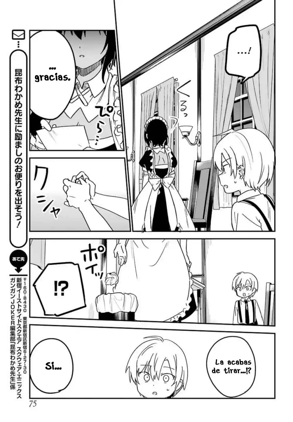 My Recently Hired Maid Is Suspicious - Capítulo 12 - Página 16 - LectorTMOo