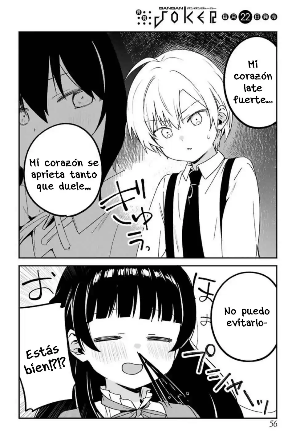 My Recently Hired Maid Is Suspicious - Capítulo 13 - Página 5 - LectorTMOo