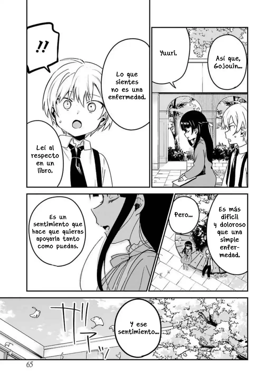 My Recently Hired Maid Is Suspicious - Capítulo 13 - Página 14 - LectorTMOo