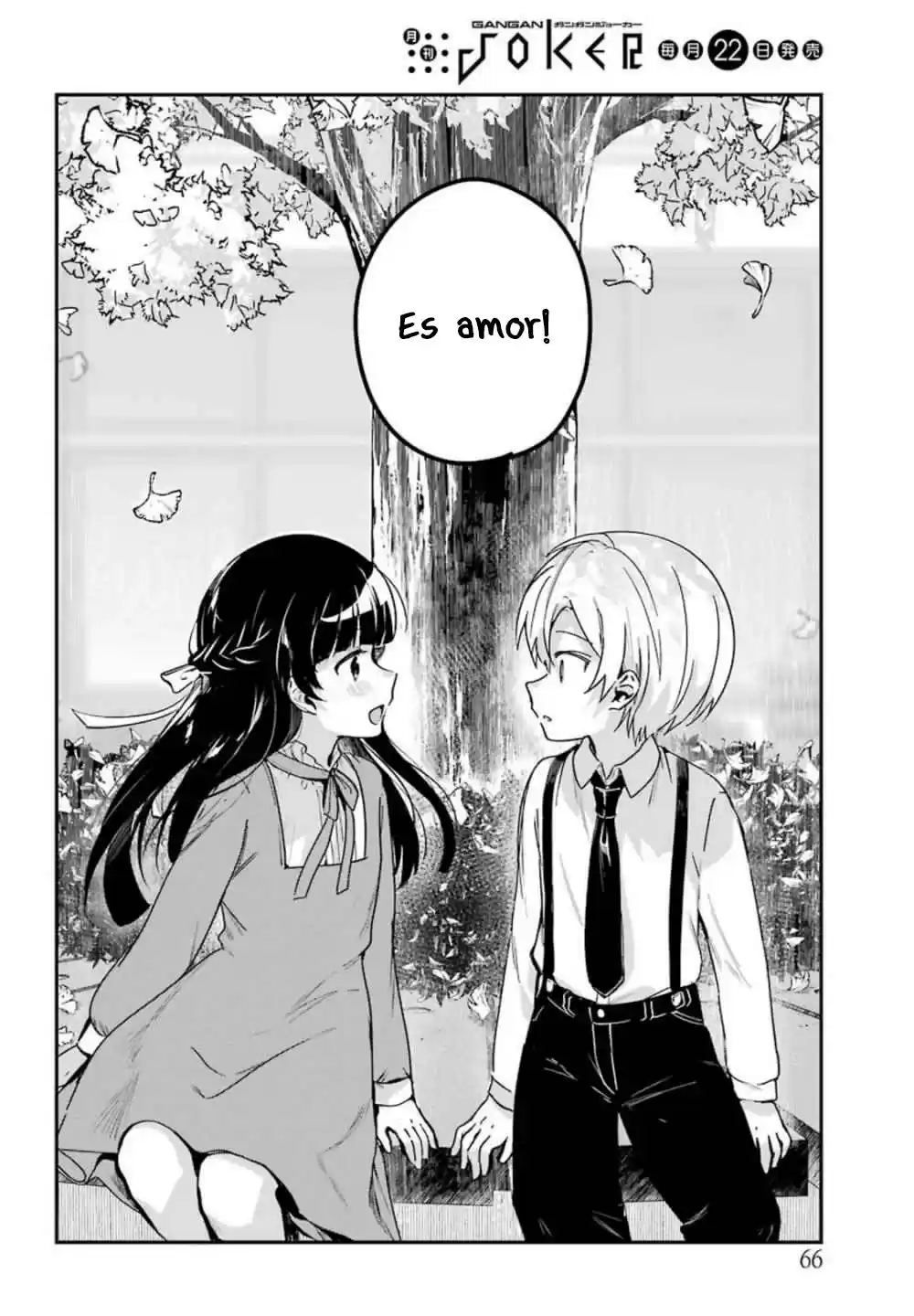 My Recently Hired Maid Is Suspicious - Capítulo 13 - Página 15 - LectorTMOo
