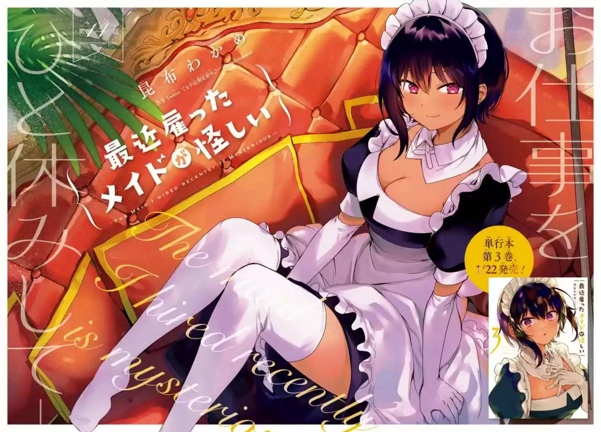 My Recently Hired Maid Is Suspicious - Capítulo 14 - Página 3 - LectorTMOo