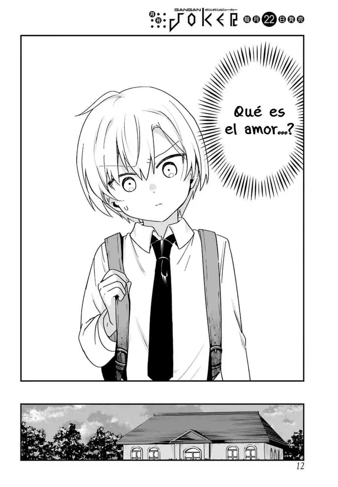 My Recently Hired Maid Is Suspicious - Capítulo 14 - Página 5 - LectorTMOo