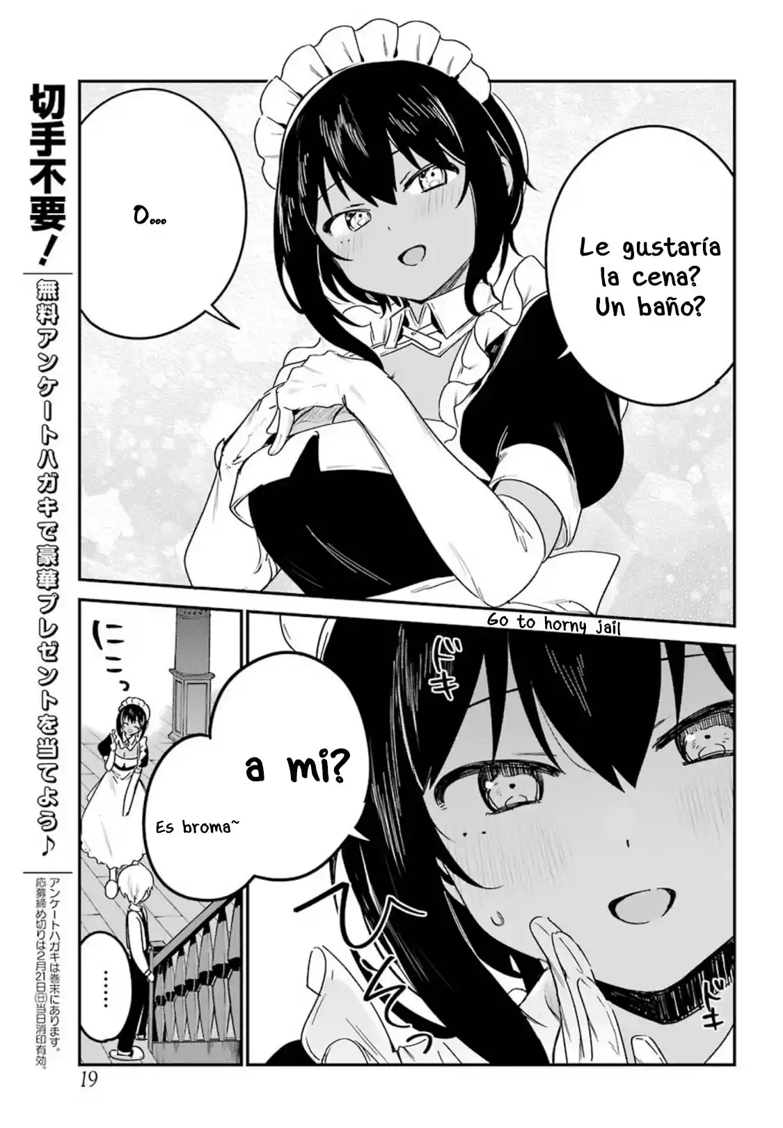My Recently Hired Maid Is Suspicious - Capítulo 14 - Página 12 - LectorTMOo