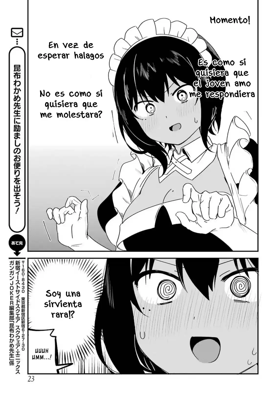 My Recently Hired Maid Is Suspicious - Capítulo 14 - Página 16 - LectorTMOo