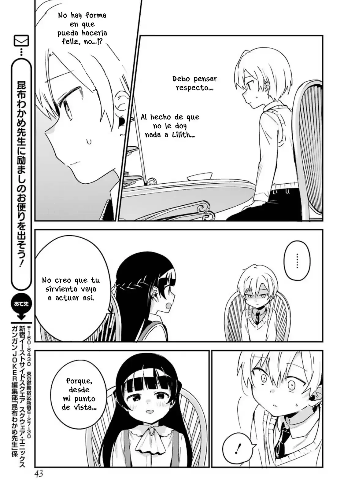 My Recently Hired Maid Is Suspicious - Capítulo 15 - Página 12 - LectorTMOo
