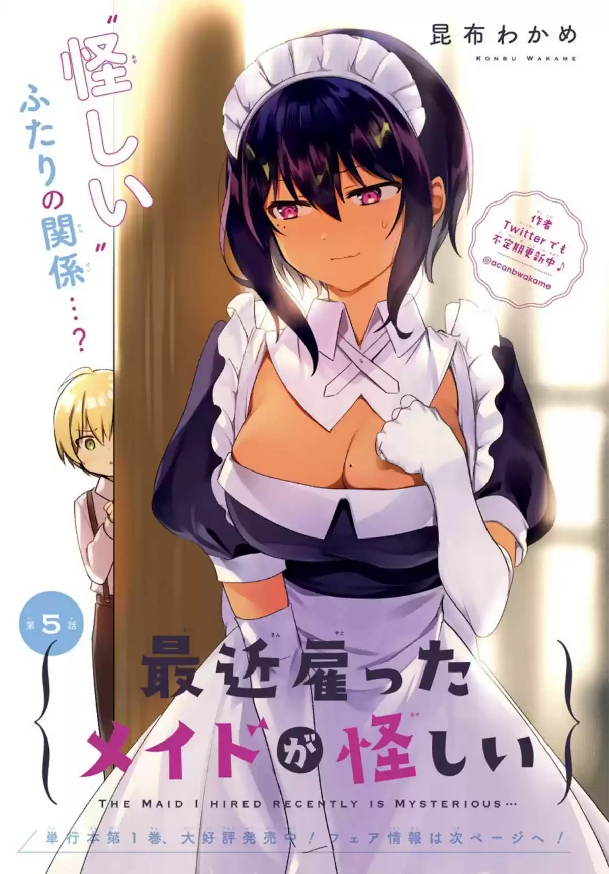 My Recently Hired Maid Is Suspicious - Capítulo 5 - Página 2 - LectorTMOo