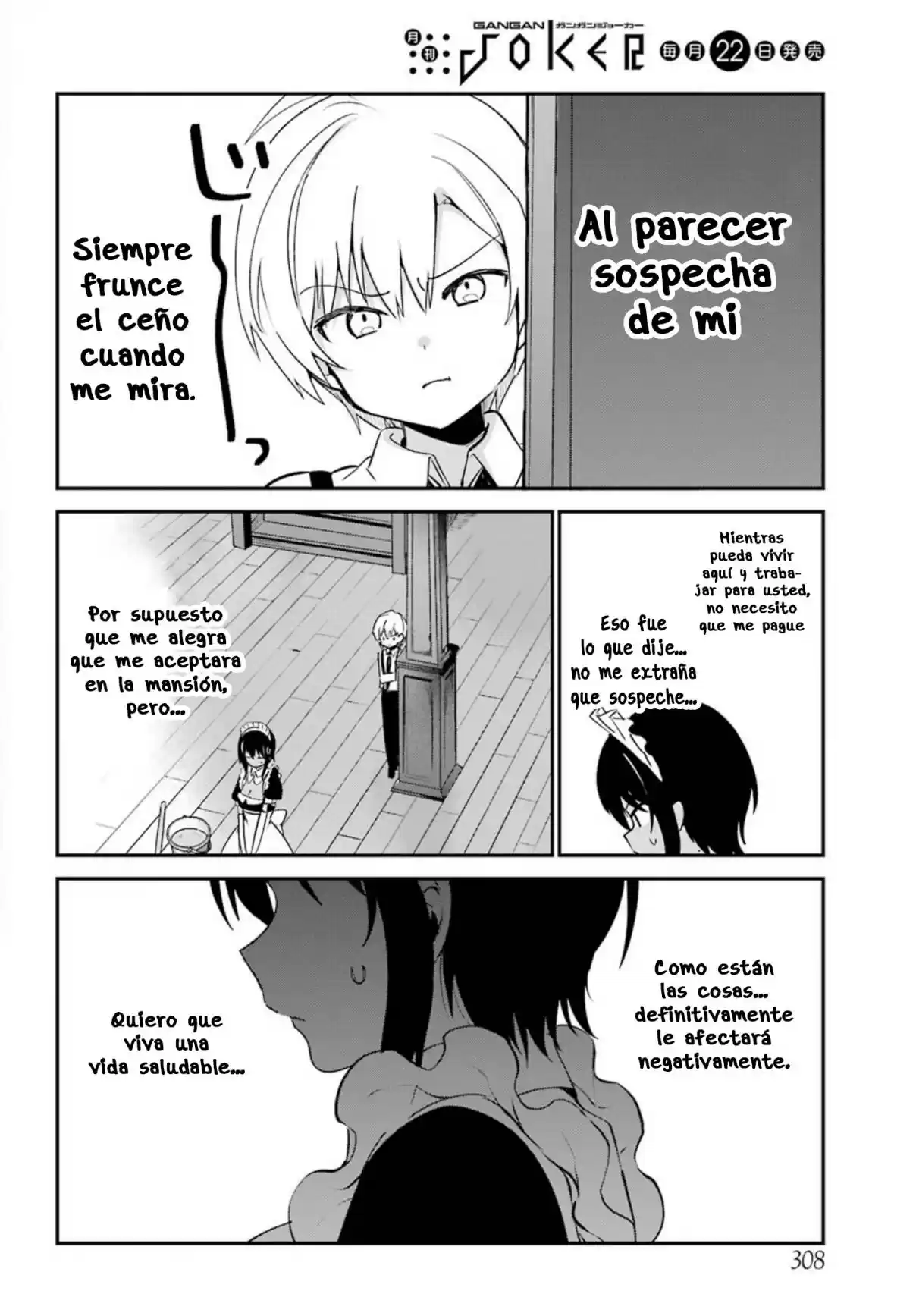 My Recently Hired Maid Is Suspicious - Capítulo 5 - Página 5 - LectorTMOo