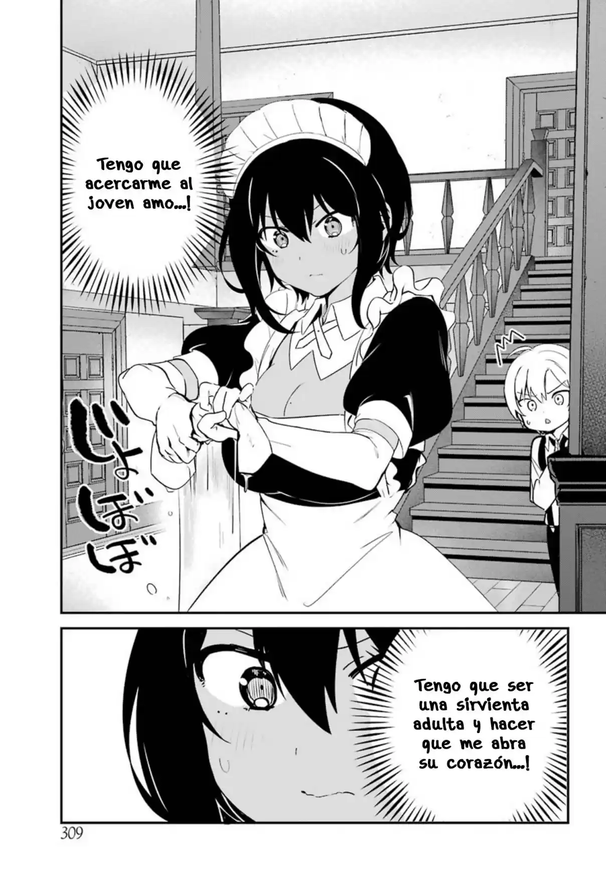 My Recently Hired Maid Is Suspicious - Capítulo 5 - Página 6 - LectorTMOo
