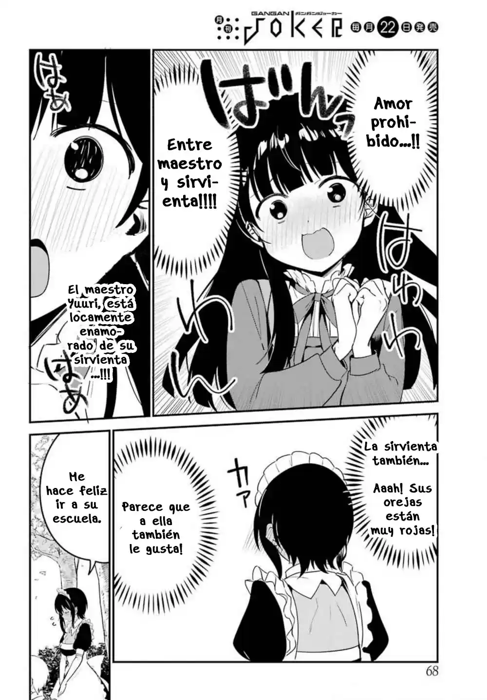 My Recently Hired Maid Is Suspicious - Capítulo 6 - Página 10 - LectorTMOo