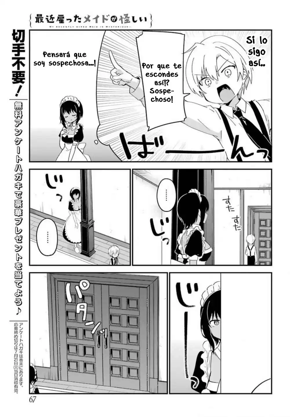 My Recently Hired Maid Is Suspicious - Capítulo 7 - Página 12 - LectorTMOo