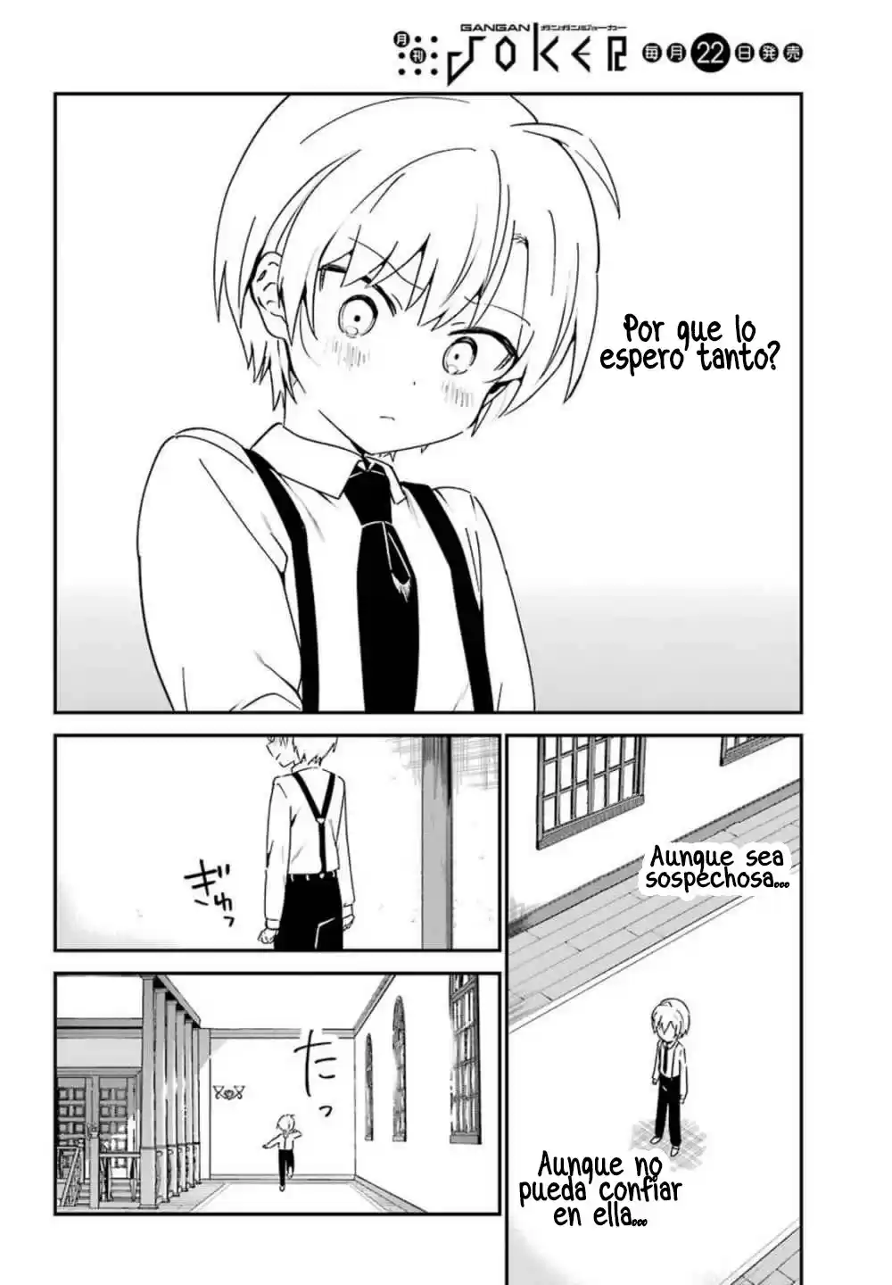 My Recently Hired Maid Is Suspicious - Capítulo 8 - Página 9 - LectorTMOo