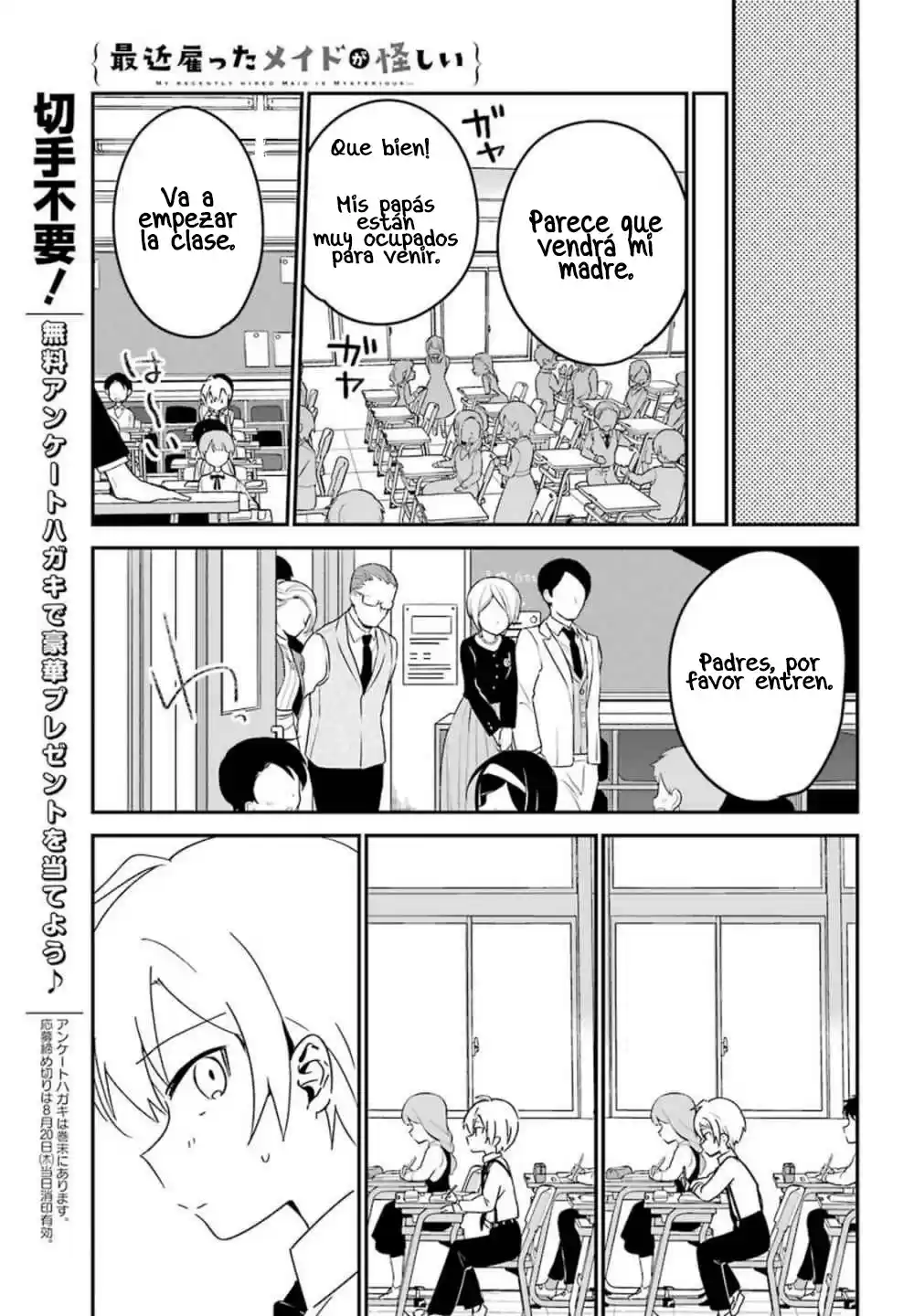 My Recently Hired Maid Is Suspicious - Capítulo 8 - Página 10 - LectorTMOo